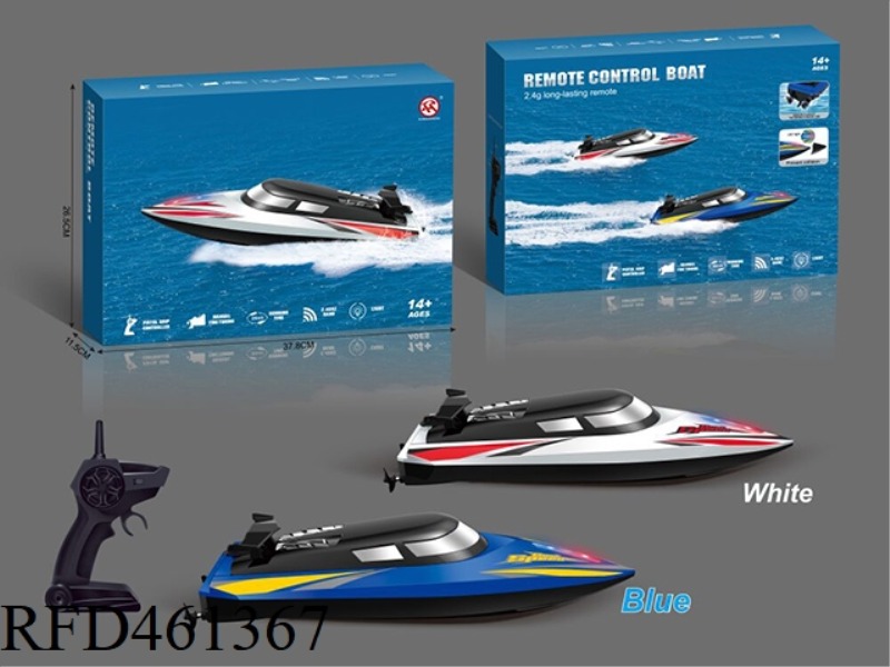2.4G LARGE REMOTE CONTROL FAST BOAT