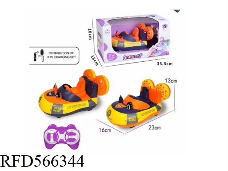 4CH RC HOVERCRAFT (RECHARGABLE BATTERIES INCLUDED)