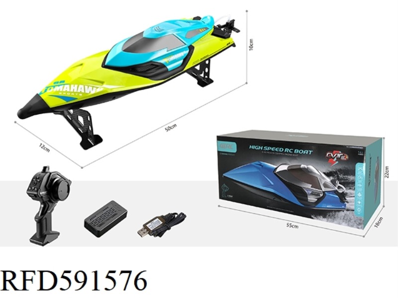 SINGLE PROPELLER HIGH-SPEED REMOTE CONTROL BOAT (LARGE SIZE)