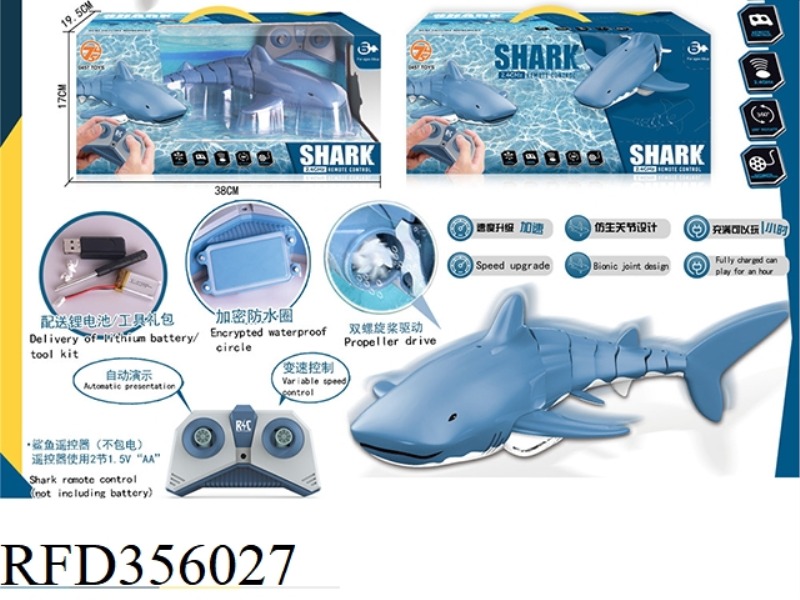REMOTE CONTROL WATER SHARK