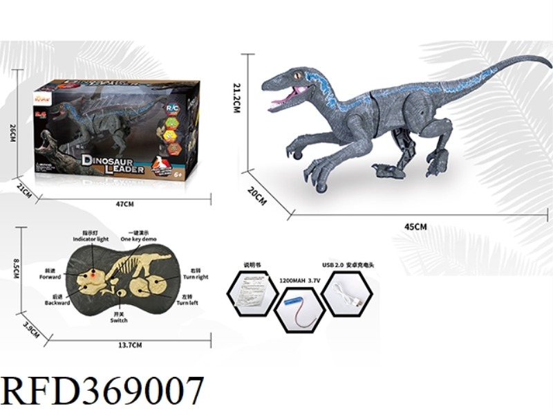2.4G FIVE-WAY REMOTE CONTROL SIMULATION WALKING RAPTOR WITH LIGHT & SOUND (GRAY)