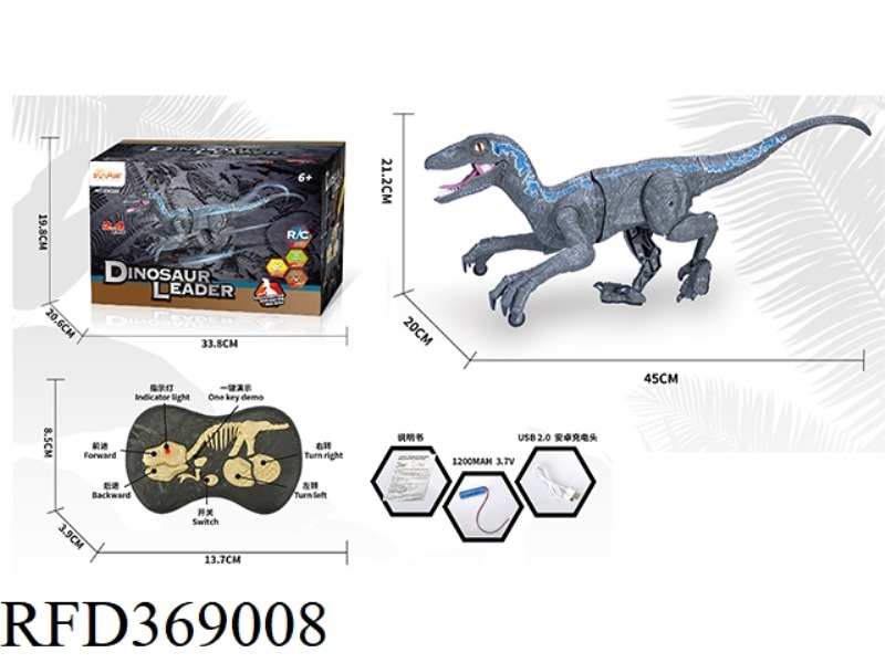 2.4G FIVE-WAY REMOTE CONTROL SIMULATION WALKING RAPTOR WITH LIGHT & SOUND (GRAY)