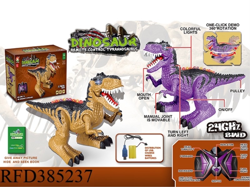 8-CHANNEL 2.4G REMOTE CONTROL TYRANNOSAURUS REX (SIMULATED CALL, WITH COLORFUL LIGHTS, FREE 1 DINOSA