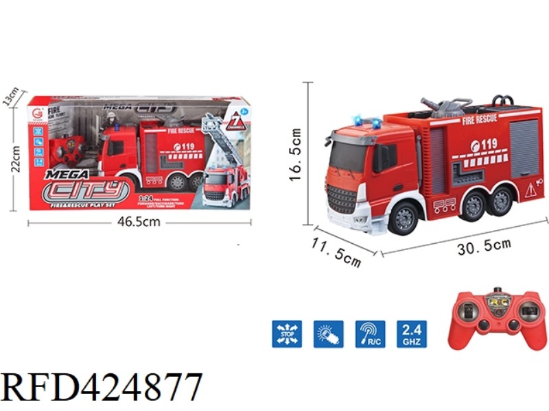 1:24 FREQUENCY 2.4GHZ SEVEN-WAY LIGHT REMOTE CONTROL FIRE WATER CANNON SPRAY TRUCK (FACTORY VERSION)