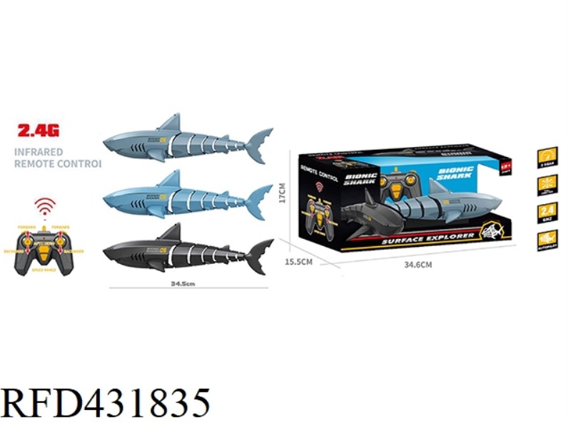 2.4G REMOTE CONTROL FOUR-WAY WATERPROOF SHARK (BODY INCLUDED) WIFI VERSION WITH 300,000 WIFI CAMERA