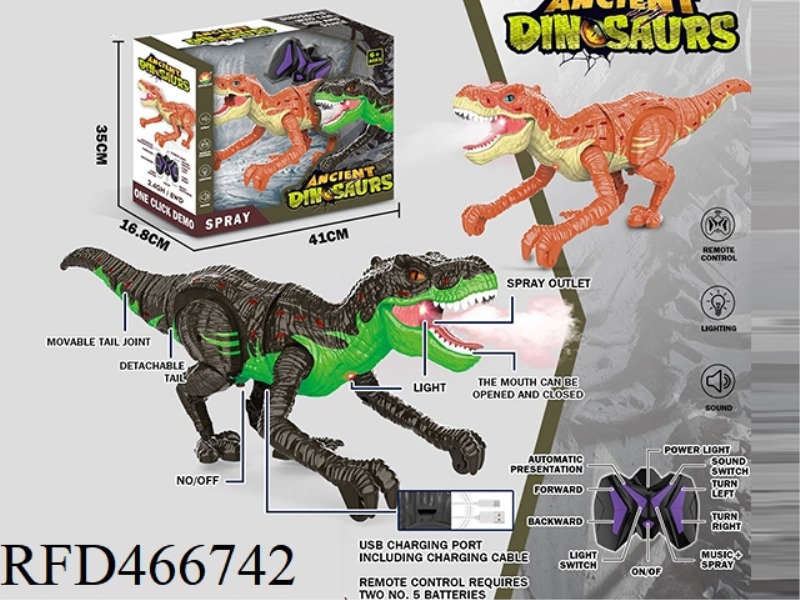 8-CHANNEL 2.4G REMOTE CONTROL TYRANNOSAURUS REX (CAN WALK, SIMULATED SOUNDS, WITH MUSIC, COLORFUL LI