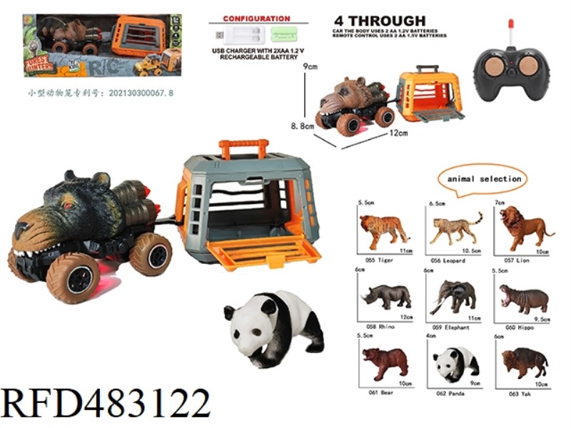 EARTH CREATURE SERIES BEAR AND LEOPARD REMOTE CONTROL CAR TOWING SMALL CAGE, 2 COLORS MIXED (NOT INC