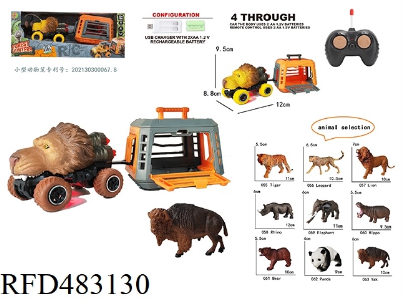 EARTH CREATURE SERIES LION REMOTE CONTROL CAR TOWING SMALL CAGE, 2 COLORS MIXED (NOT INCLUDED)