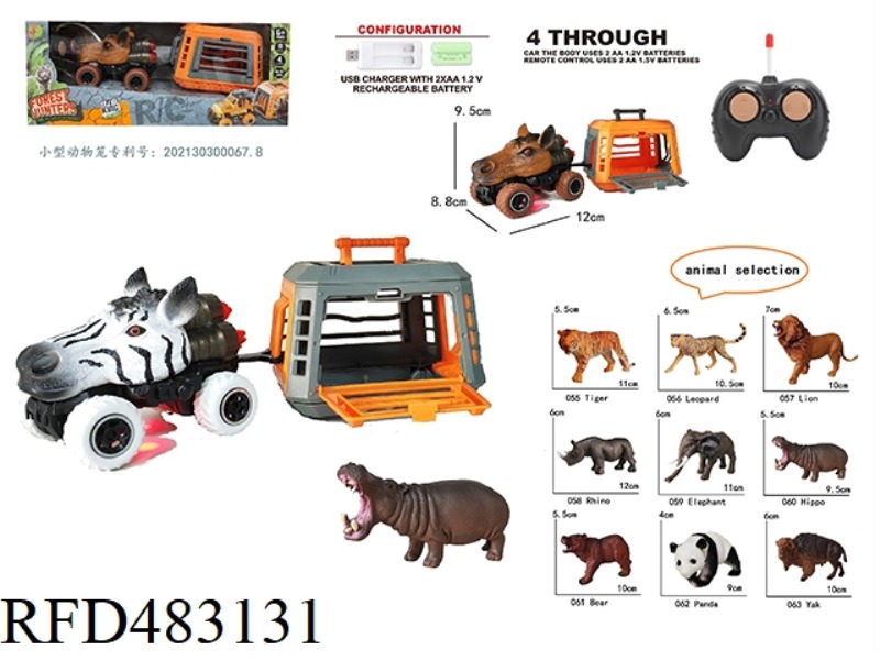 EARTH CREATURE SERIES HORSE HEAD REMOTE CONTROL CAR TOWING SMALL CAGE, 2 COLORS MIXED (NOT INCLUDED)