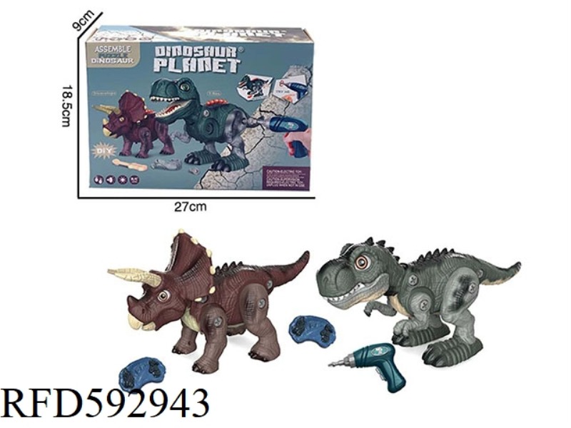 DOUBLE REMOTE CONTROL DIY DISASSEMBLY DINOSAUR (TWO PACKS) WITH SOUND AND LIGHT.