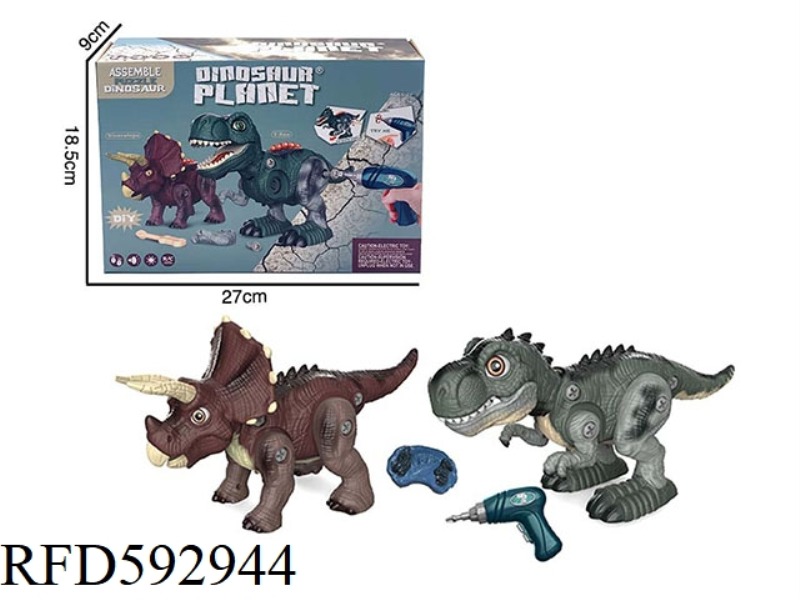 REMOTE CONTROL ELECTRIC DIY DISASSEMBLY DINOSAUR (TWO-PACK) WITH SOUND AND LIGHT.
