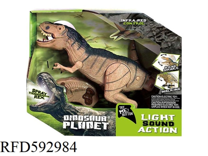 REMOTE CONTROL ELECTRIC SPRAY HEAD SWING TYRANNOSAURUS REX DINOSAUR WITH SOUND AND LIGHT (SMALL PACK