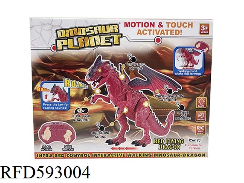 SIMULATION OF REMOTE CONTROL TOUCH ELECTRIC WESTERN FIRE DRAGON DINOSAUR WITH SOUND AND LIGHT (TAIL