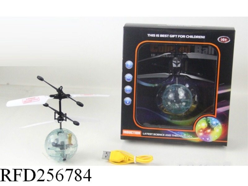 INDUCTION FLYING FLASH BALL(3 SECONDS TO START WITHOUT REMOTE CONTROL)