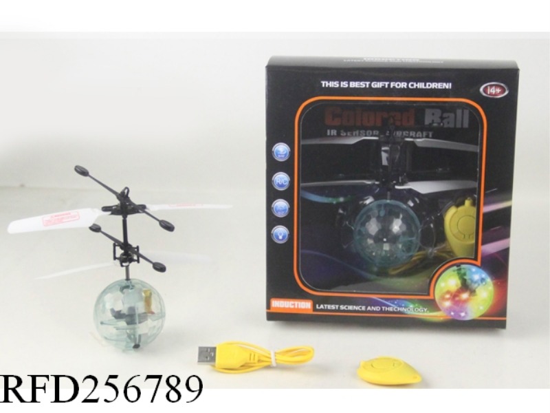INDUCTION FLYING FLASH BALL(3 SECONDS TO START WITH REMOTE CONTROL)