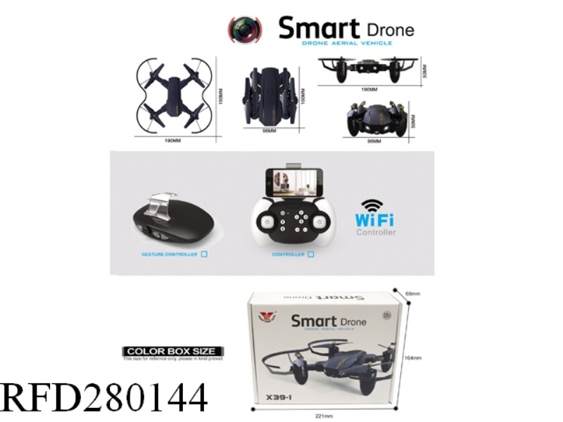2 MILLION MEGAPIXEL 2.4G FOLDING DEFORMATION FOUR-AXIS VEHICLE (WIFI BAND SET HEIGHT)