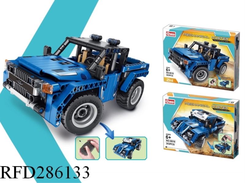 4CHANNEL R/C BLOCKS 2 IN 1 SUV 353PCS(NOT INCLUDE BATTERY)