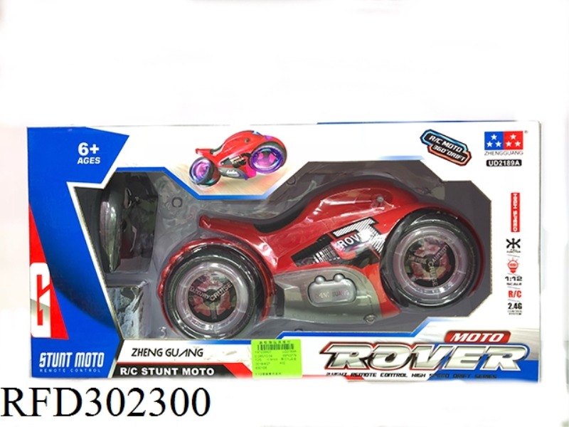 1:12 DRIFT REMOTE CONTROL MOTORCYCLE SERIES