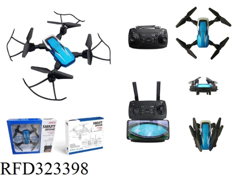 FIXED-HEIGHT WIFI FOLDING QUADCOPTER (STANDARD CLEARANCE 480P WIFI IMAGE TRANSMISSION CAMERA)