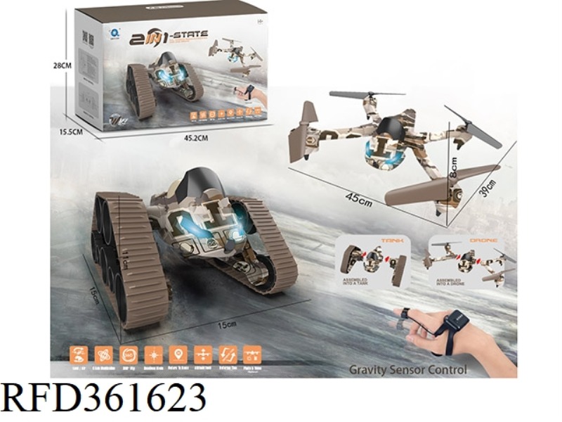 LAND-AIR CONVERSION TWO-IN-ONE RECONNAISSANCE VEHICLE QUADCOPTER (WATCH REMOTE CONTROL VERSION)