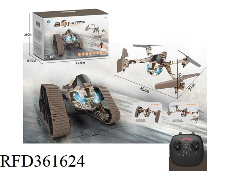 LAND-AIR CONVERSION TWO-IN-ONE RECONNAISSANCE VEHICLE QUADCOPTER (CONVENTIONAL REMOTE CONTROL VERSIO