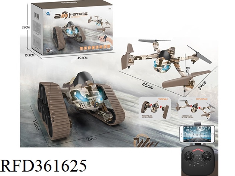 LAND-AIR CONVERSION TWO-IN-ONE RECONNAISSANCE VEHICLE QUADCOPTER (CONVENTIONAL REMOTE CONTROL WIFI V