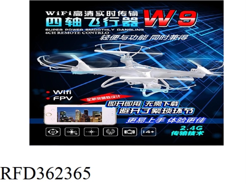 REMOTE CONTROL QUADCOPTER WITH MOBILE PHONE WIFI REAL-TIME IMAGE TRANSMISSION