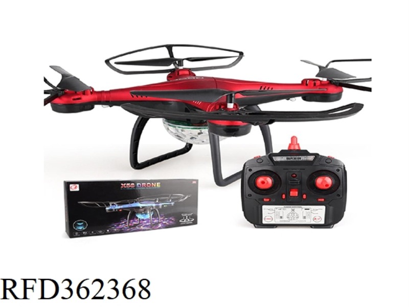 REMOTE CONTROL FOUR OR FOUR AIRCRAFT WITH AIR PRESSURE FIXED HEIGHT WITH COLORFUL LIGHT BALL
