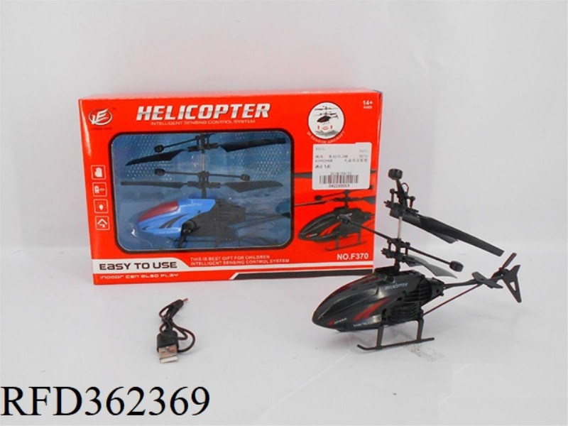 SINGLE CHANNEL REMOTE CONTROL HELICOPTER