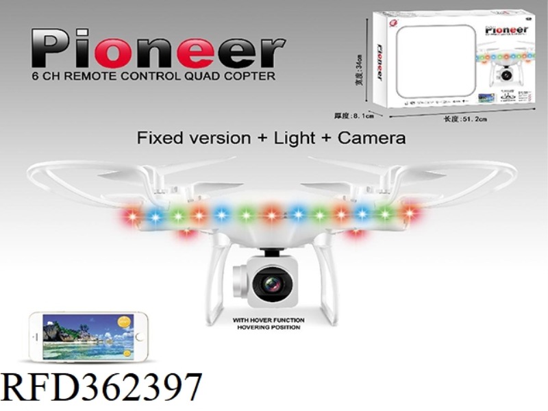 6-AXIS REMOTE CONTROL WITH FIXED HEIGHT LIGHT AND CAMERA FOUR-AXIS AIRCRAFT