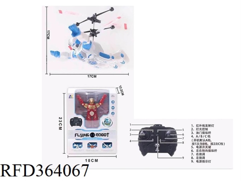 2.5 THROUGH REMOTE CONTROL FLYING ROBOT (REMOTE CONTROL LINEAR DISTANCE 10-13 METERS)