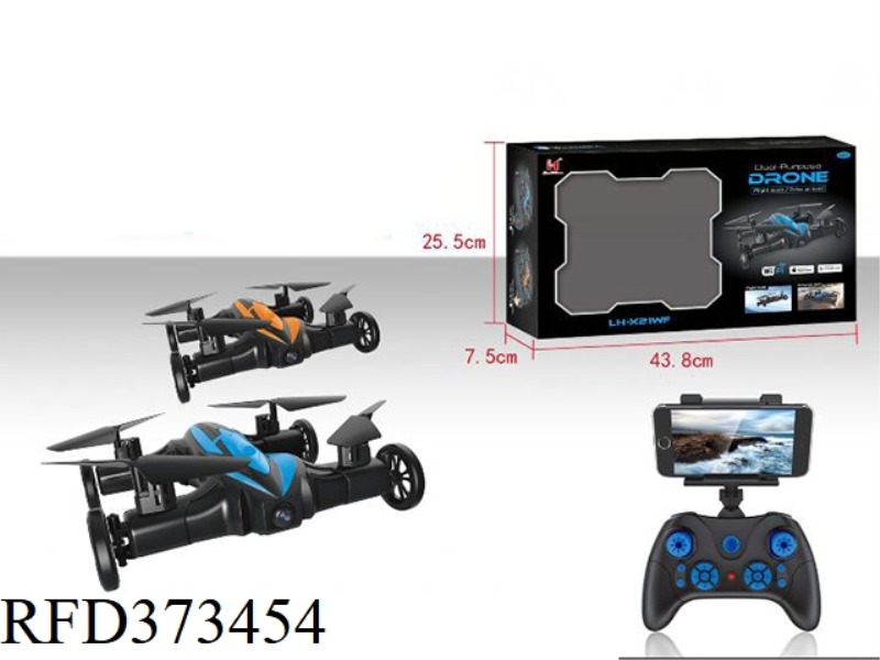 LAND AND AIR REMOTE CONTROL SPEED CAR