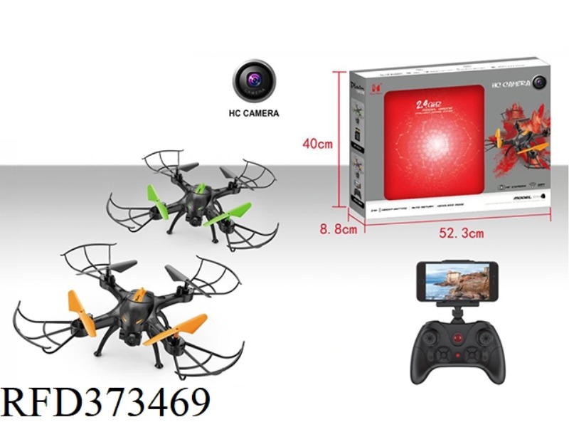 QUADCOPTER WITH 300,000 CAMERA BELT (SET HEIGHT)