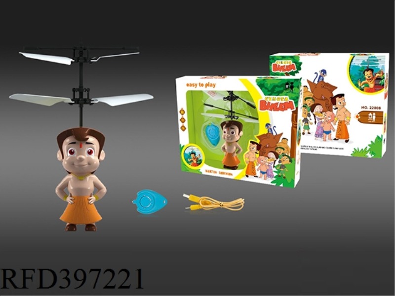 SINGLE MODE INFRARED SENSOR INDIAN KID (WITH WATER DROP REMOTE CONTROL + WITH USB CABLE)