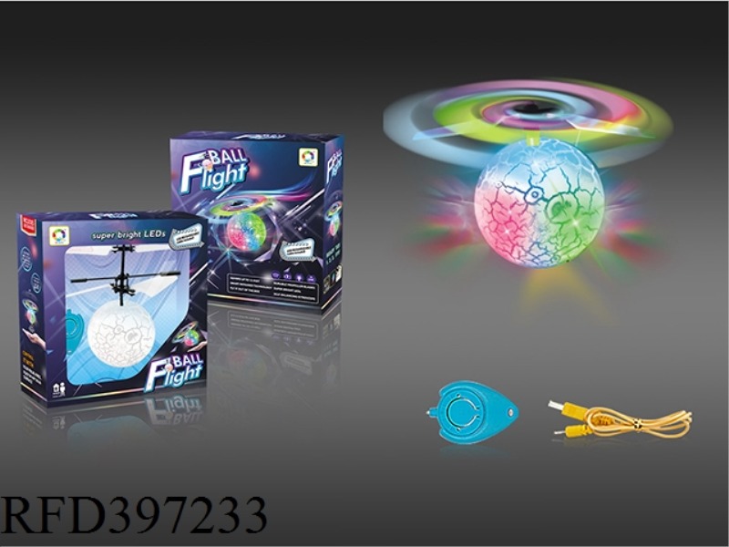 REMOTE CONTROL INDUCTION BURST FLASHING BALL (WITH WATER DROP REMOTE CONTROL + WITH USB CABLE)