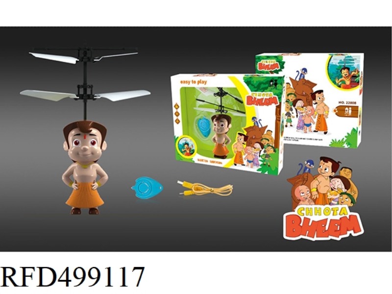 SINGLE MODE INFRARED SENSOR INDIAN KID (WITH WATER DROP REMOTE + WITH USB CABLE)