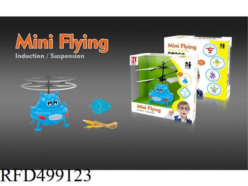 REMOTE CONTROL INDUCTION FLYING SAUCER (WITH WATER DROP REMOTE CONTROL + USB CABLE)