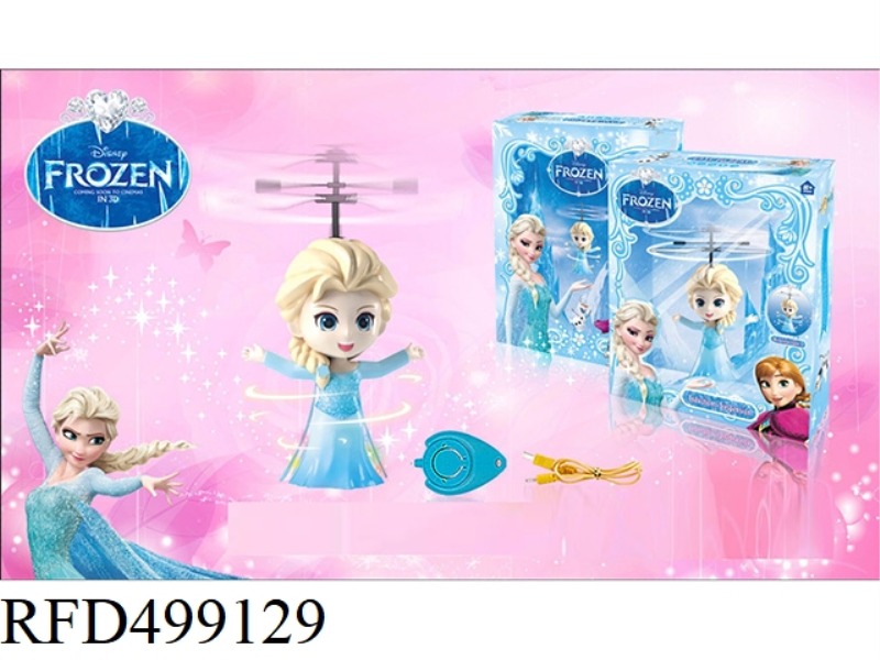SINGLE MODE INFRARED SENSOR SNOW PRINCESS (WITH WATER DROP REMOTE CONTROL + USB CABLE)