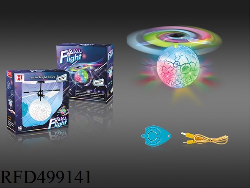 REMOTE CONTROL INDUCTION BURST FLASH BALL (WITH WATER DROP REMOTE CONTROL + USB CABLE)