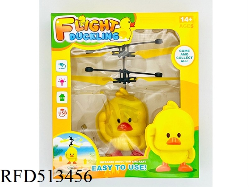 INDUCTION CRAFT LITTLE YELLOW DUCK