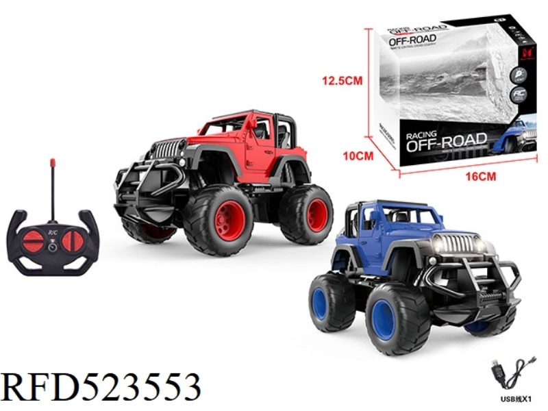 FOUR-WAY REMOTE CONTROL OFF-ROAD VEHICLE