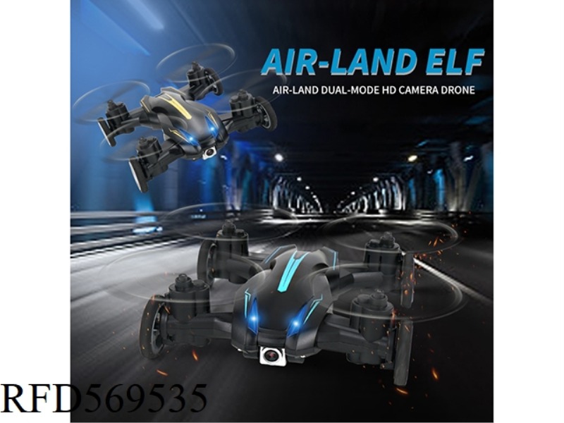 Land Air Spirit Fixed Height quadcopter (with 8K camera)