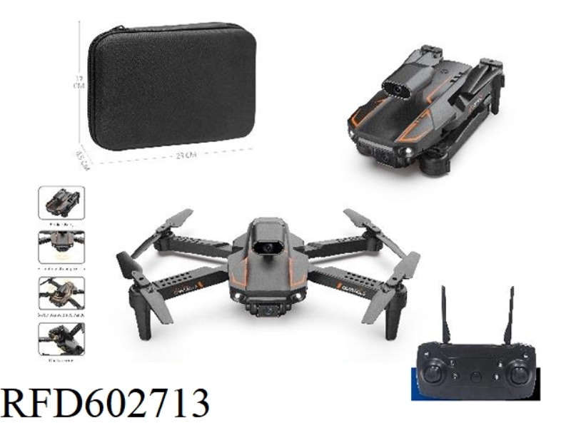 FOLDING TWO-MIRROR AERIAL QUADCOPTER