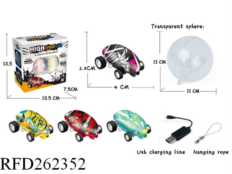 HIGH SPEED CAR WITH USB(WITH BALL AND CAR 2PCS)