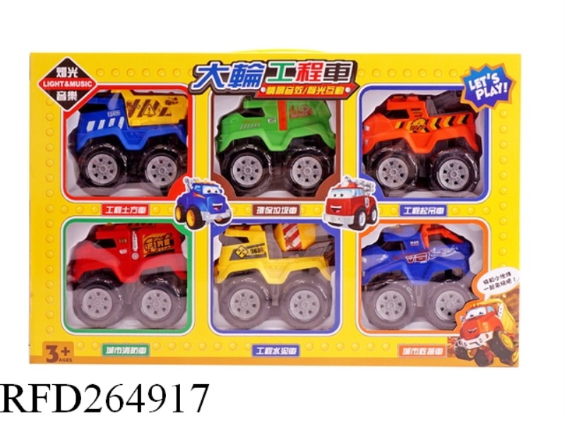 B/O CAR WITH LIGHT AND MUSIC(6 PCS)