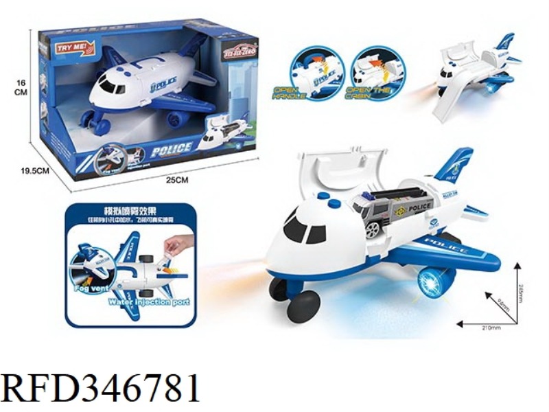 LIGHTS, MUSIC, SPRAY, DEFORMATION STORAGE POLICE AIRCRAFT (EXCLUDING ALLOY CARS)