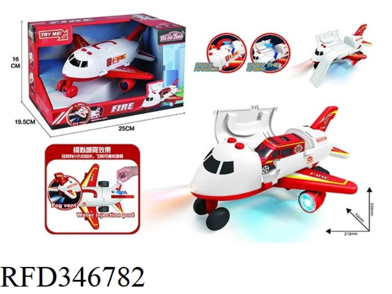 LIGHT, MUSIC, SPRAY, DEFORMATION STORAGE FIREFIGHTING AIRCRAFT (EXCEPT ALLOY CARS)