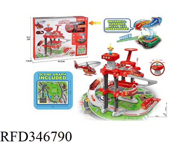 LIGHT AND MUSIC FIRE PARKING LOT SET COLOR-CHANGING ALLOY CAR (WITH 2 ALLOY CARS, 1 LIGHTHOUSE)