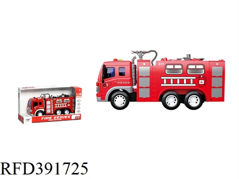1:16 SOUND AND LIGHT INERTIAL WATER SPRAYING FIRE TRUCK【FIRE FIGHTING WATER TANK】