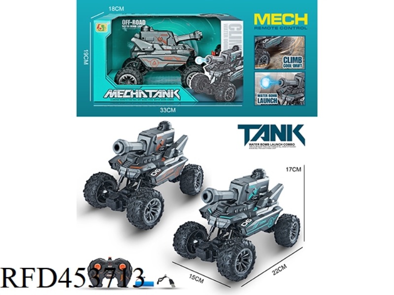 1: 16 ARMORED WATER BOMB OFF-ROAD VEHICLE